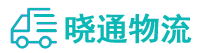 成都到隆林各族自治县物流公司